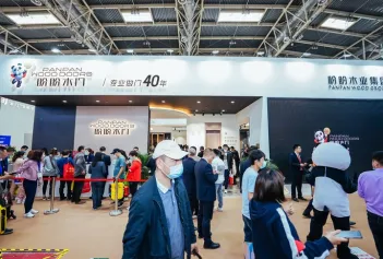 中国国际门业展、中国国际集成定制家居展将于2023年4月1-3日举办,展览面积12万平米!展会如何申请?门票怎样申请