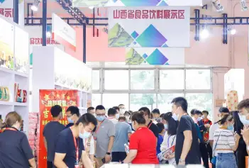 闪耀再启程：CF2023北京国际食品餐饮博览会将于9月举办，6万平米大展！门票及会刊如何申请
