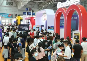 中国跨境电商交易会、福建跨交会将于2023年3月18-20日举办，中国顶级跨境电商展（10万平米）！门票及会刊如何申请
