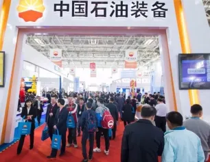 中国石油石化展、cippe振威石化展、深圳石油展展位如何申请？展会门票怎么申请？