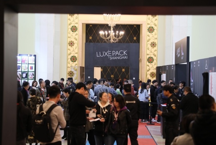 Luxe Pack Shanghai上海奢侈品包装展将于2023年4月12-13日举办,世界领先奢侈品包装展!门票通道已开启