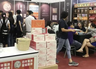 东南亚茶艺文化节的一大盛事!马来西亚茶叶展