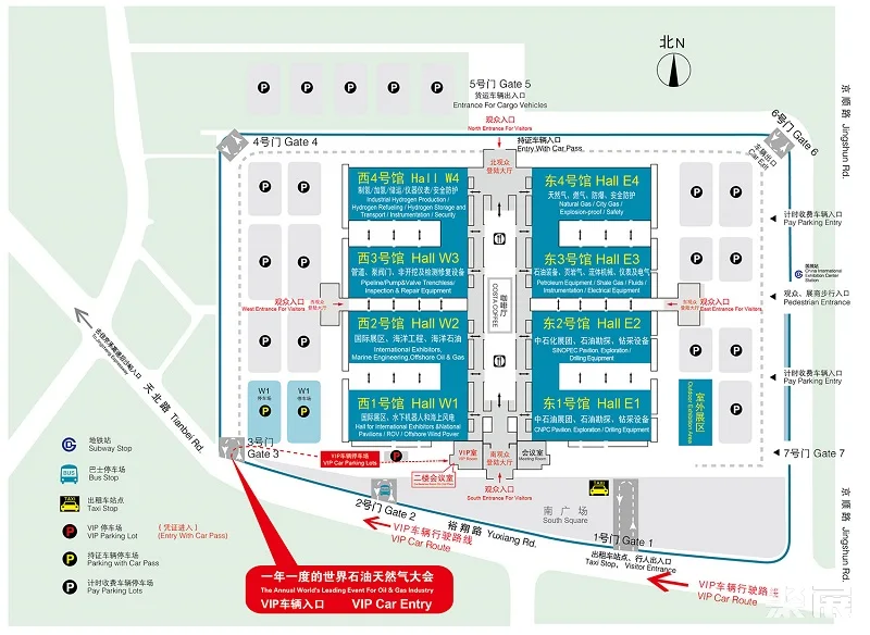 助力实现双碳目标！CING2022第十二届北京国际天然气技术装备展