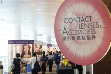 香港眼镜展将于2023年11月8-10日举办，亚洲最具影响力眼镜展！门票通道已开启