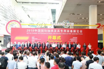 CBIA中国上海国际轴承及其专用装备展将于2023年3月7-10日举办，世界轴承业交流与发展的盛会！门票及会刊如何申请