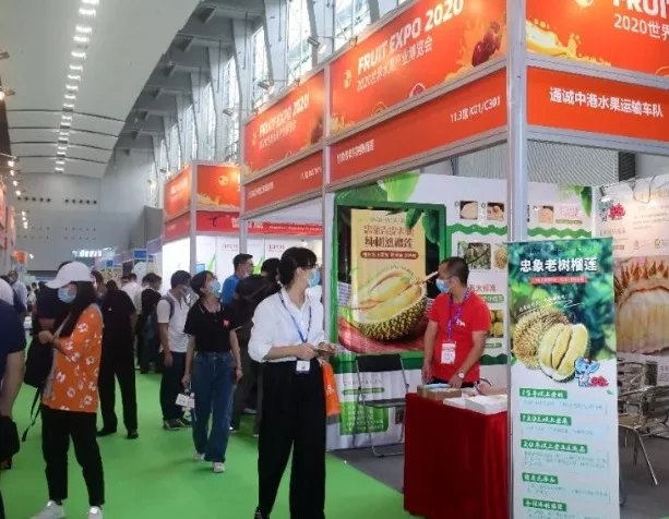 万亿商机 果领未来!2022世界水果产业博览会暨世界水果产业大会