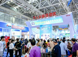 全球三大渔业展：福州渔业展、福建渔博会2024时间地点、展位图、展位预定/报价、门票官网预约、电子会刊申请