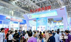 全球三大渔业展:福州渔业展、福建渔博会2024时间地点、展位图、展位预定/报价、门票官网预约、电子会刊申请