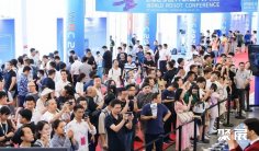 北京机器人展、世界机器人大会WRC2024时间地点、展位图、展位报价、参展商名单、门票官网预约