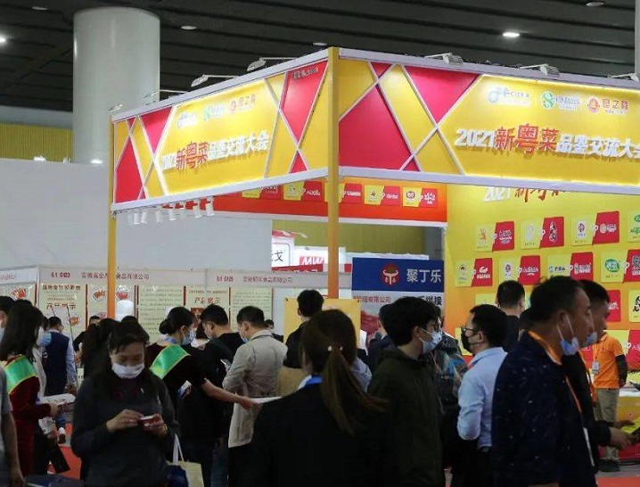 千味央厨、良之隆、国联水产、翔泰渔业等知名厂商确认参加2022第三届中国粤菜食材电商节