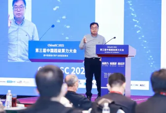 我国算力领域首个全国性会议！2022中国算力大会于7月29-31日在济南举办