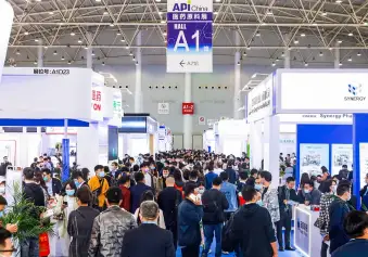 第89届API China 2023中国南京国际医药工业展最新资料＋时间＋地点＋门票＋会刊＋同期展会