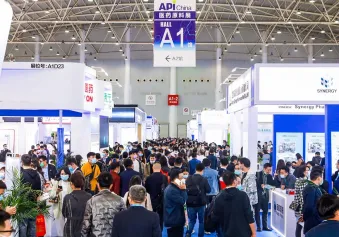 第89届API China 2023中国南京国际医药工业展最新资料+时间+地点+门票+会刊+同期展会