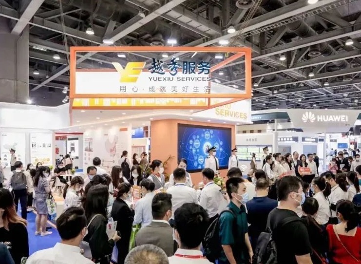 广州智慧物业展、广州物博会将于2022年9月26-28日举办,6+万专业观众!展会如何申请?门票怎样申请