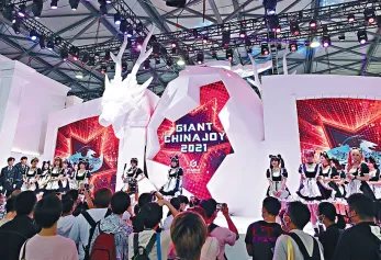ChinaJoy上海站：CJ 2023中国国际数码互动娱乐展时间＋地点＋门票＋数据＋数百款新游戏发布