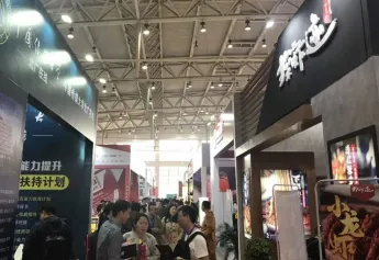 CRFE北京餐饮加盟展将于2022年11月25-27日举办，中国投资开店优选平台！展位、门票、会刊如何申请