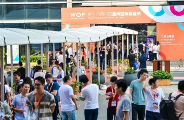 全球源头眼镜制造商：第21届温州眼镜展、WOF 2023温州国际眼健康展最新资料＋时间＋地点＋门票＋会刊