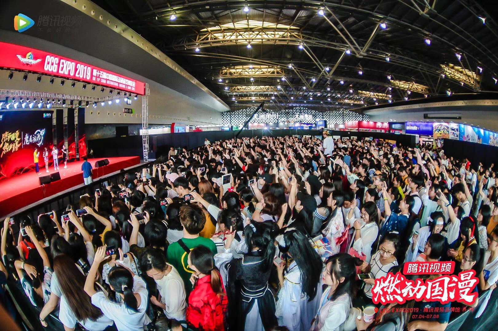 漫展购票指南:第二十届中国国际动漫游戏博览会、CCG EXPO2025上海漫展最新资料+时间+地点+门票+数据