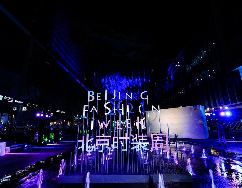 彰显首都北京的时尚影响力!2022北京时装周/中国国际时装周