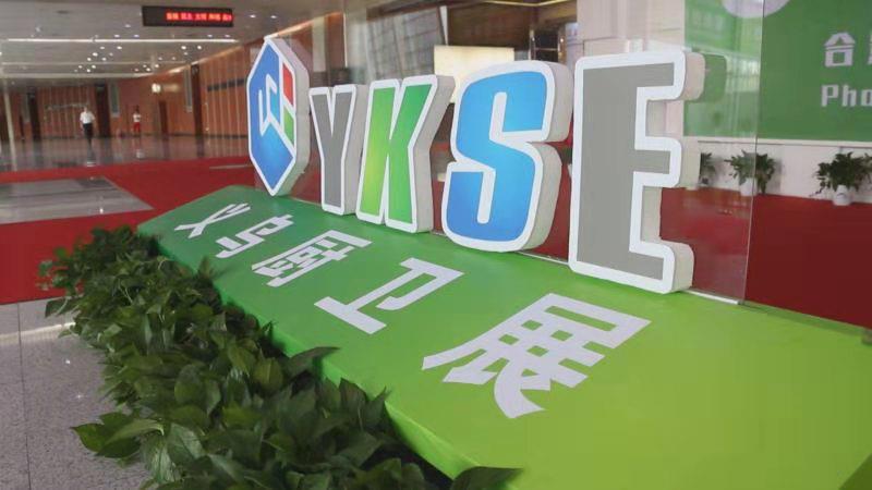 义乌厨房卫浴设施展将于2023年6月28-30日举办,起源全球小商品之都!门票操作指南