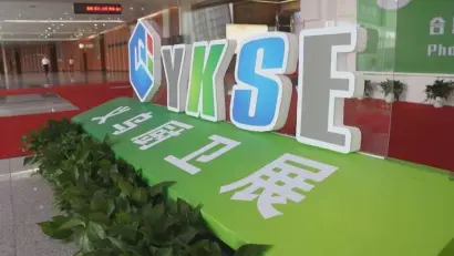义乌厨房卫浴设施展将于2023年6月28-30日举办，起源全球小商品之都！门票操作指南