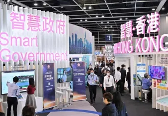 香港资讯科技展、香港国际科创展将于2023年4月12-15日举办，尖端资讯科技方案构建智慧城市！门票通道已开启