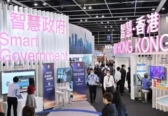 香港资讯科技展、香港国际科创展将于2023年4月12-15日举办，尖端资讯科技方案构建智慧城市！门票通道已开启