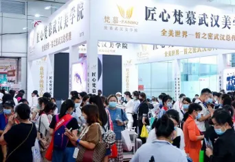 第十三届贵阳美容化妆品养生展、贵阳美博会将于2023年7月举办,缔造西南地区美业展!门票申请