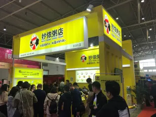 倒计时14天！CRFE 2023北京餐饮连锁加盟展将于12月22日启幕！门票如何获取、会刊申请