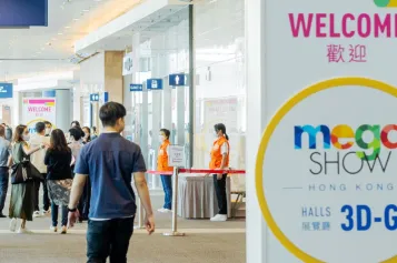MEGA SHOW 2023香港玩具礼品展将于10月举办，秋季最大型亚洲产品采购盛会！门票通道已开启