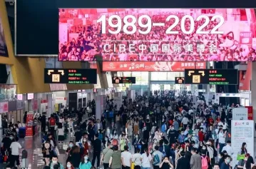 广州美博会CIBE、广州美容展2024时间地点、主办展位预定、会刊申请渠道、门票官网预约