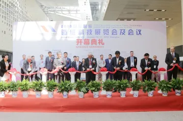 中国上海国际造纸科技展将于2023年8月14-16日举办，业界纸业年度盛事！门票及会刊如何申请