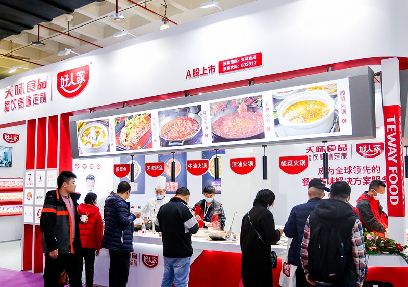 第11届北京火锅食材用品展、北京/企阳火锅展将于2024年4月13-15日举办,参展企业1177家!门票/观众预登记已开启