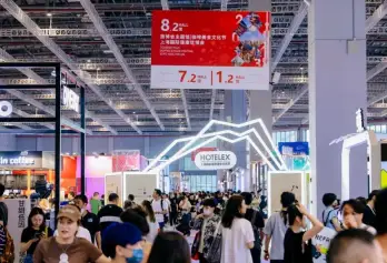 第三十二届上海餐饮展强势来袭！2024主办展位预定/报价/电话、门票登记、会刊申请