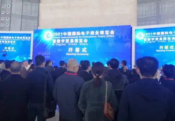 2022中国电子商务博览会、义乌电商展将于9月28-30日举办，1082余家企业参展！门票通道已开启、会刊怎样申请