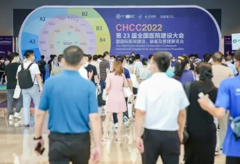 第24届全国医院展暨国际医院建设、装备及管理展（CHCC）将于2023年6月举办，14万平米大展！门票通道已开启
