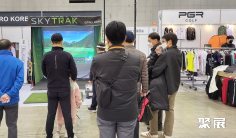 展会百科:韩国高尔夫球展、韩国高尔夫用品展THE GOLF SHOW KOREA