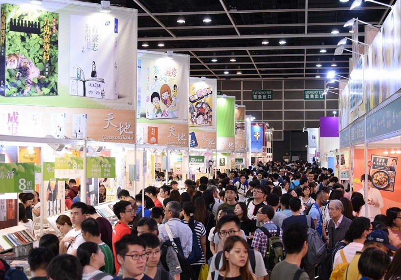 第33届香港书展将于2023年7月19-25日举办，亚洲最具影响力书展！门票通道已开启