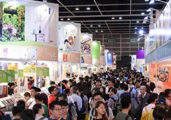 第33届香港书展将于2023年7月19-25日举办，亚洲最具影响力书展！门票通道已开启