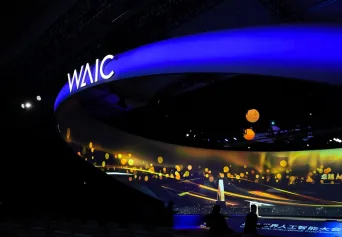 全球最大人工智能展：WAIC上海人工智能大会将于2023年7月6-8日举办，门票、会刊、展商名录如何申请