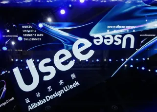 重磅！阿里巴巴设计周将于8月12-15日在杭州国际博览中心举办，参展指南！门票通道已开启
