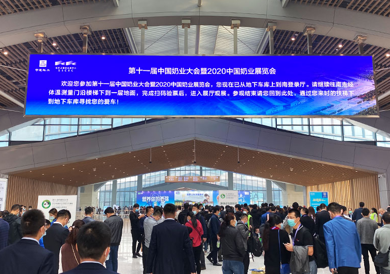 中国奶业大会、中国奶业展DAC将于2022年9月5-7日在山东举办,中国奶业第一大展!门票及会刊通道已开启