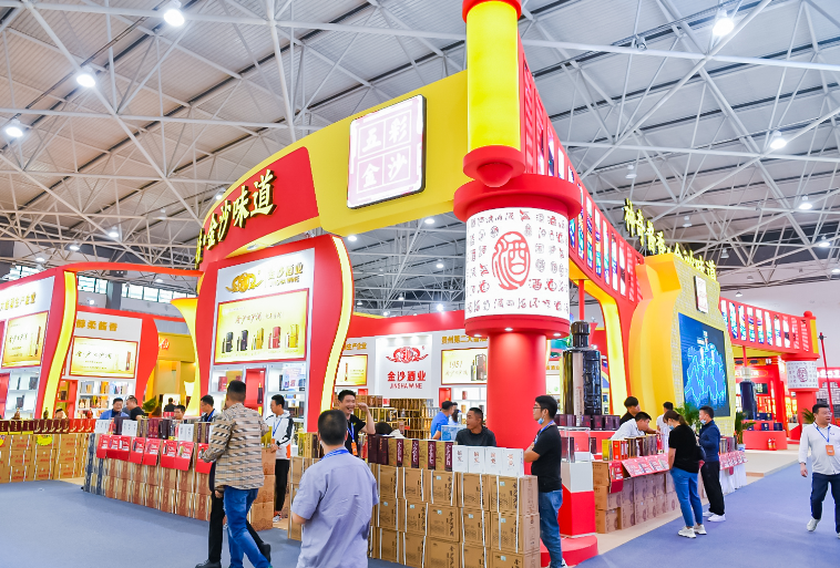 第十四届贵州酒博会将于9月9-13日举办,全球酒业全产业链经贸重要平台!门票会刊如何申请?通道已开启