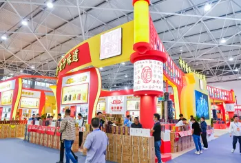 第十四届贵州酒博会将于9月9-13日举办，全球酒业全产业链经贸重要平台！门票会刊如何申请？通道已开启