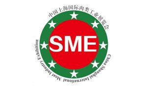 传承品牌、健康安全、保障供应！2022第17届中国（上海）国际肉类产业展
