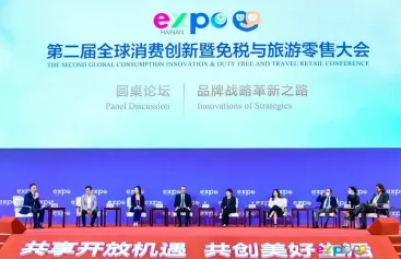 2023消博会门票如何申请？中国国际消费品博览会多个领域全球头部企业将首次参展