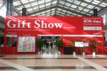第96届Tokyo Gift Show 2023日本东京礼品展（秋季），全球2400家企业齐聚！门票通道已开启