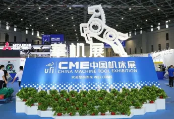 CME 2023上海国际机床展、华机展最新资料+时间+地点+会刊+门票+数据