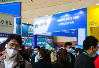 教育未来可期！2023济南教育项目加盟与教育科技展即将开展，门票申请