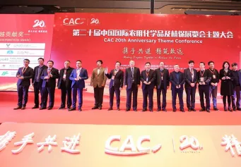 CACE中国上海国际农化装备及植保器械展将于2023年5月23-25日举办，全球最大的农用化学品展！门票通道已开启